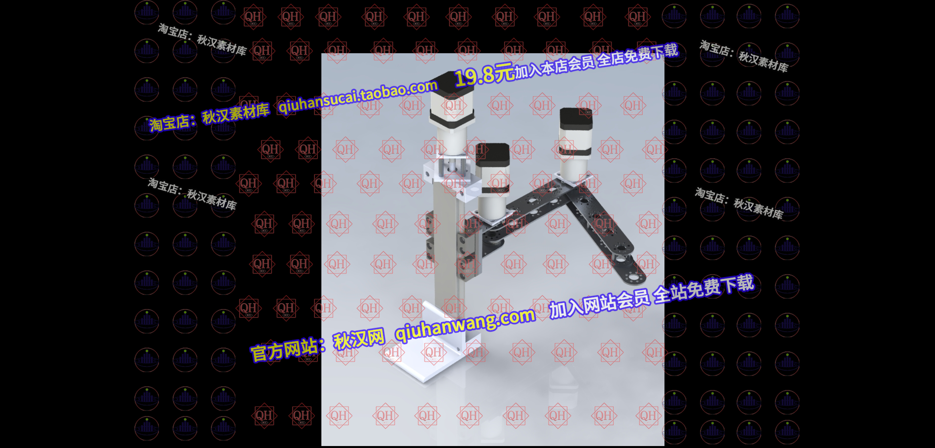 桌面机械臂--igs